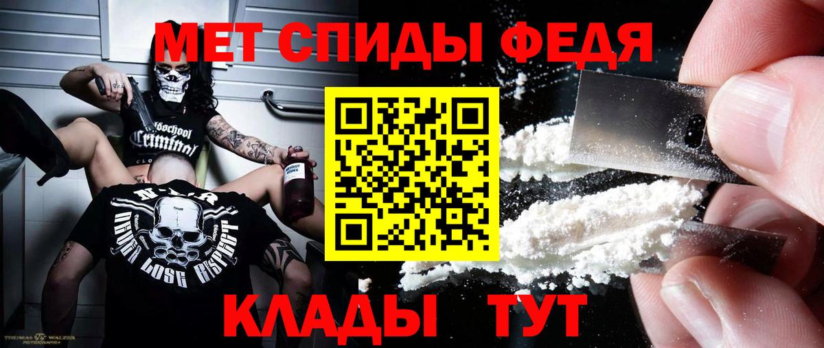 Амфетамин  Amphetamine 97%  Вход с VPN  Новочебоксарск 