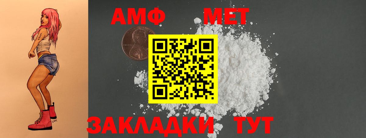 ГАШИШ  Канабис  ЭКСТАЗИ  A PVP СОЛЬ кристаллы  Вход с VPN  Новочебоксарск  Меф  