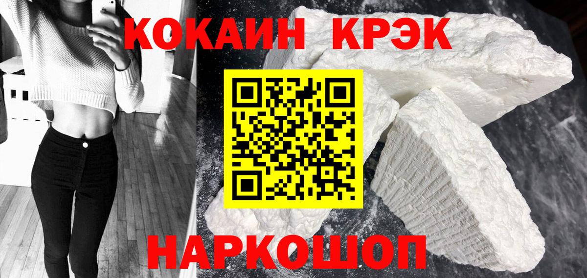 Кокаин Columbia Новочебоксарск