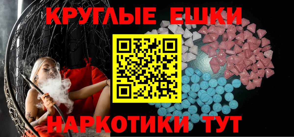 ЭКСТАЗИ 280мг  ЭКСТАЗИ таблы  ЭКСТАЗИ  Вход с VPN  Новочебоксарск 