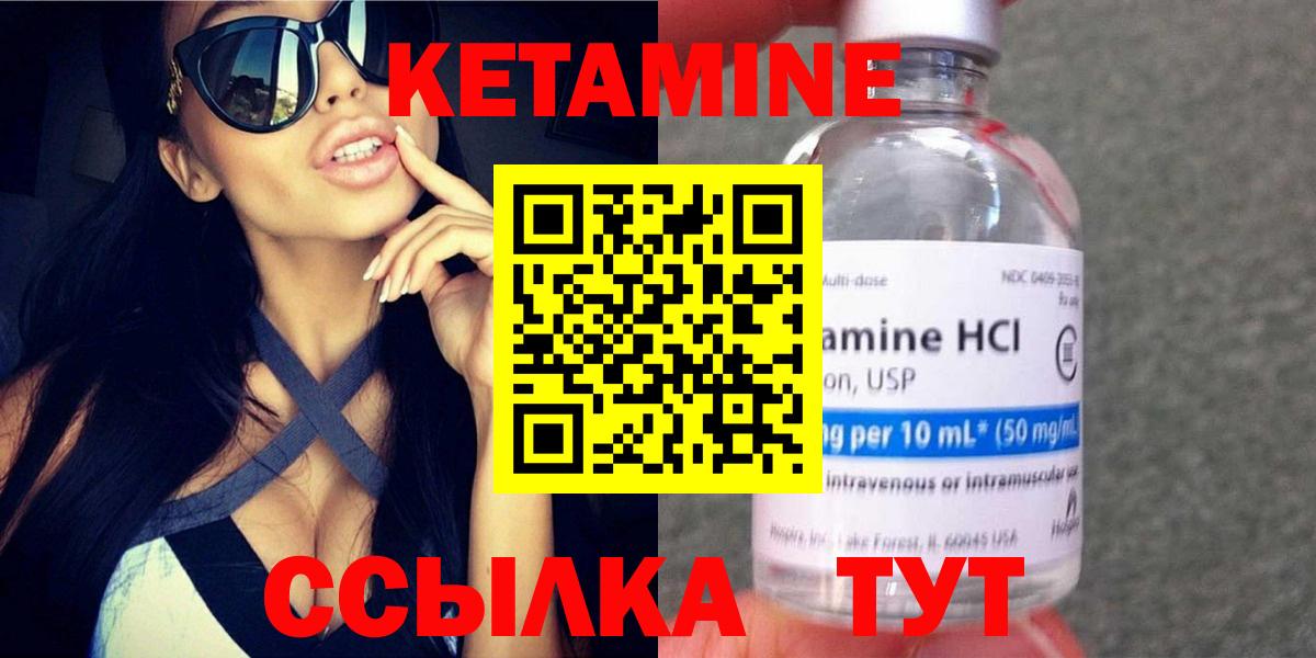 КЕТАМИН VHQ  Вход с VPN  Новочебоксарск  KRAKEN маркетплейс  Кетамин VHQ 