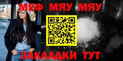 мефедрон мука Донской