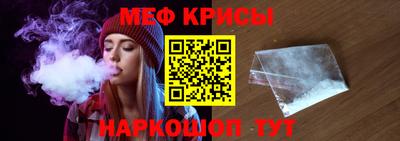 мефедрон мука Донской