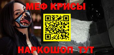 мефедрон мука Донской