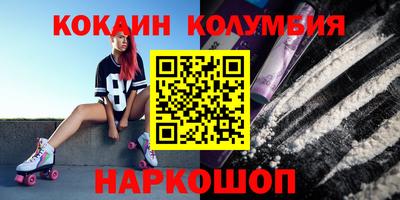 мефедрон мука Донской