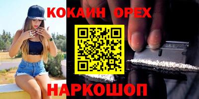 мефедрон мука Донской
