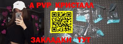 амф Дубна