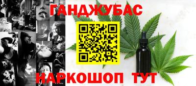 мефедрон мука Донской