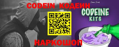apvp Донецк