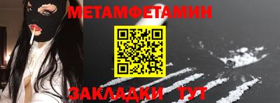мескалин Гусь-Хрустальный