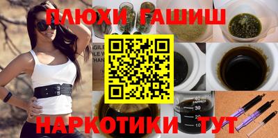 apvp Донецк