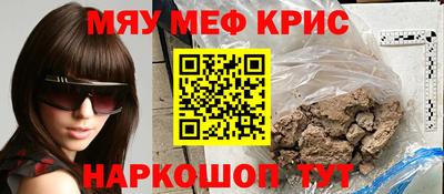 мефедрон мука Донской