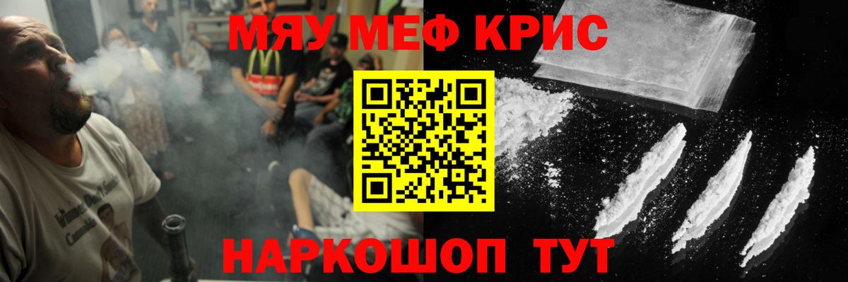 Меф  Новочебоксарск