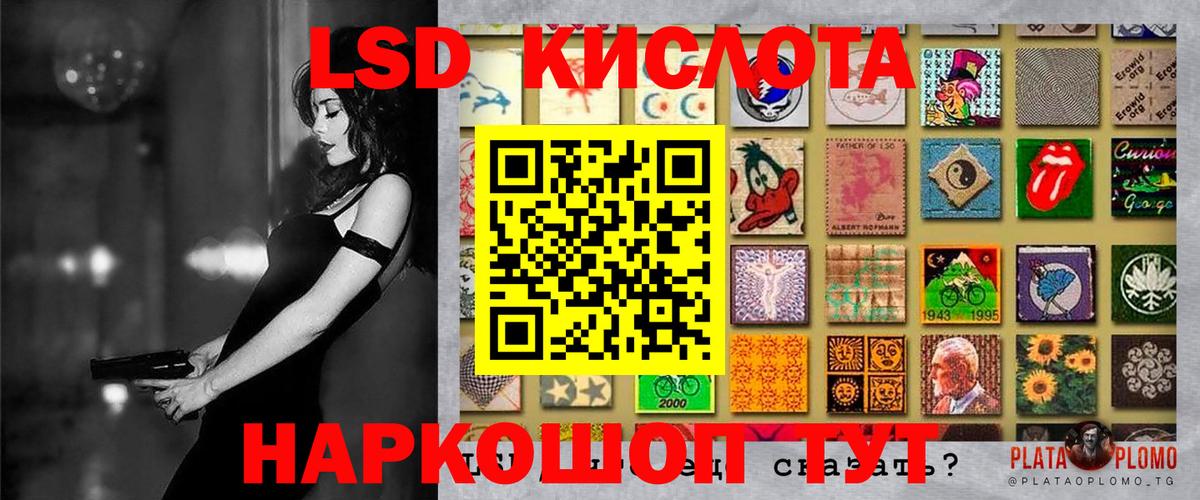 Новочебоксарск  Наркотические марки 1,5мг  Наркотические марки 1,5мг  Вход с VPN 