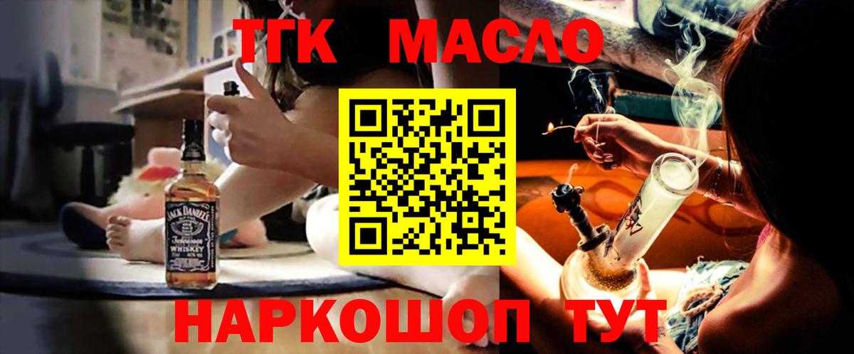 Дистиллят ТГК концентрат Новочебоксарск