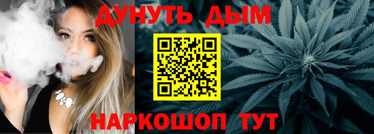 Новочебоксарск  МАРИХУАНА сатива  МАРИХУАНА сатива  Вход с VPN  Каннабис LSD WEED 
